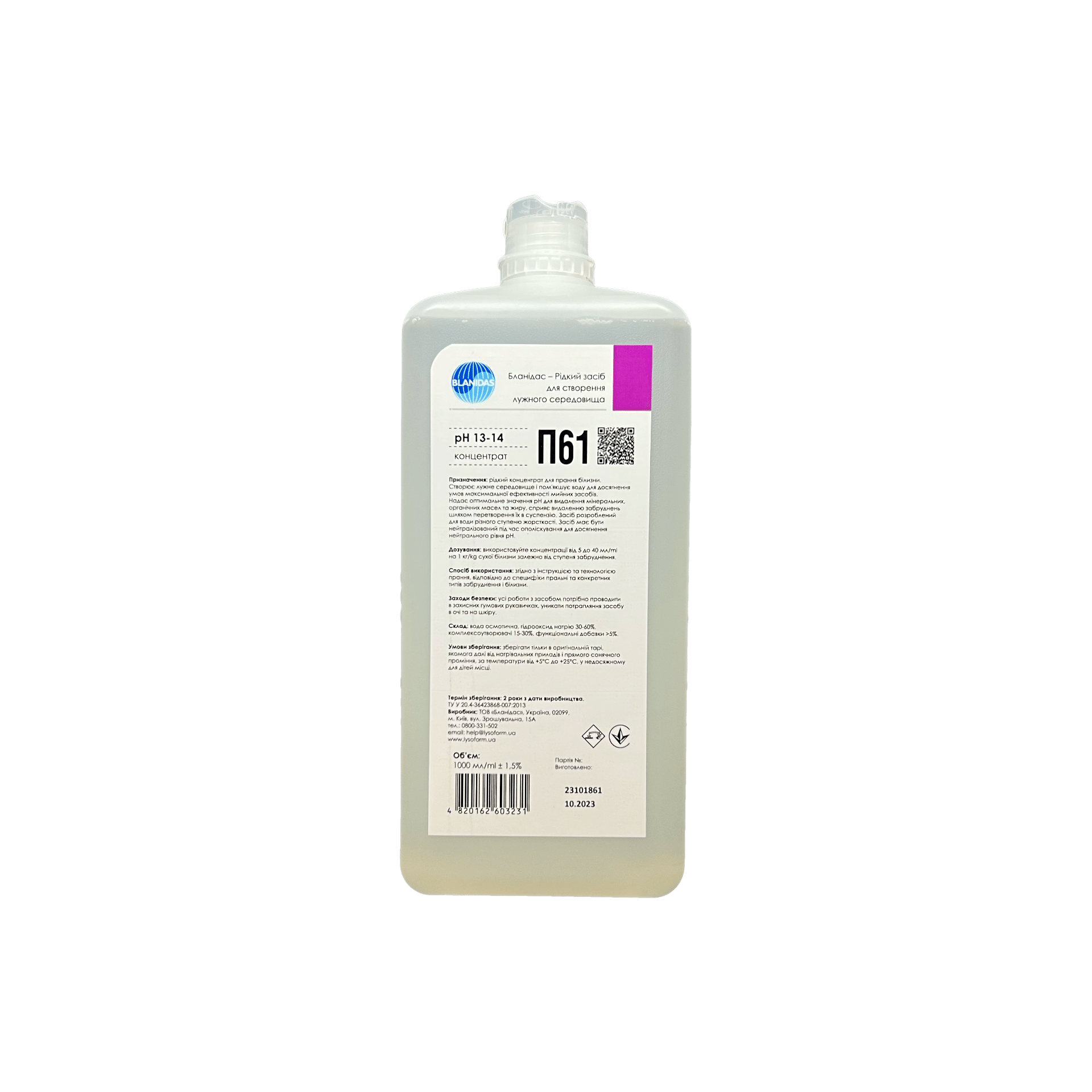 Бланідас- рідкий засіб для створення лужного середовища, 1л